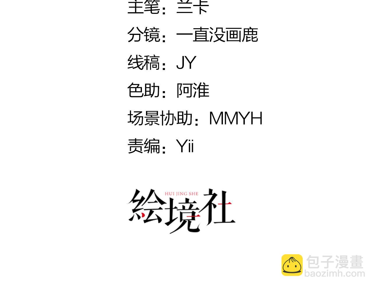 第19话 总感觉忘了重要的事情(1/6)-第21话