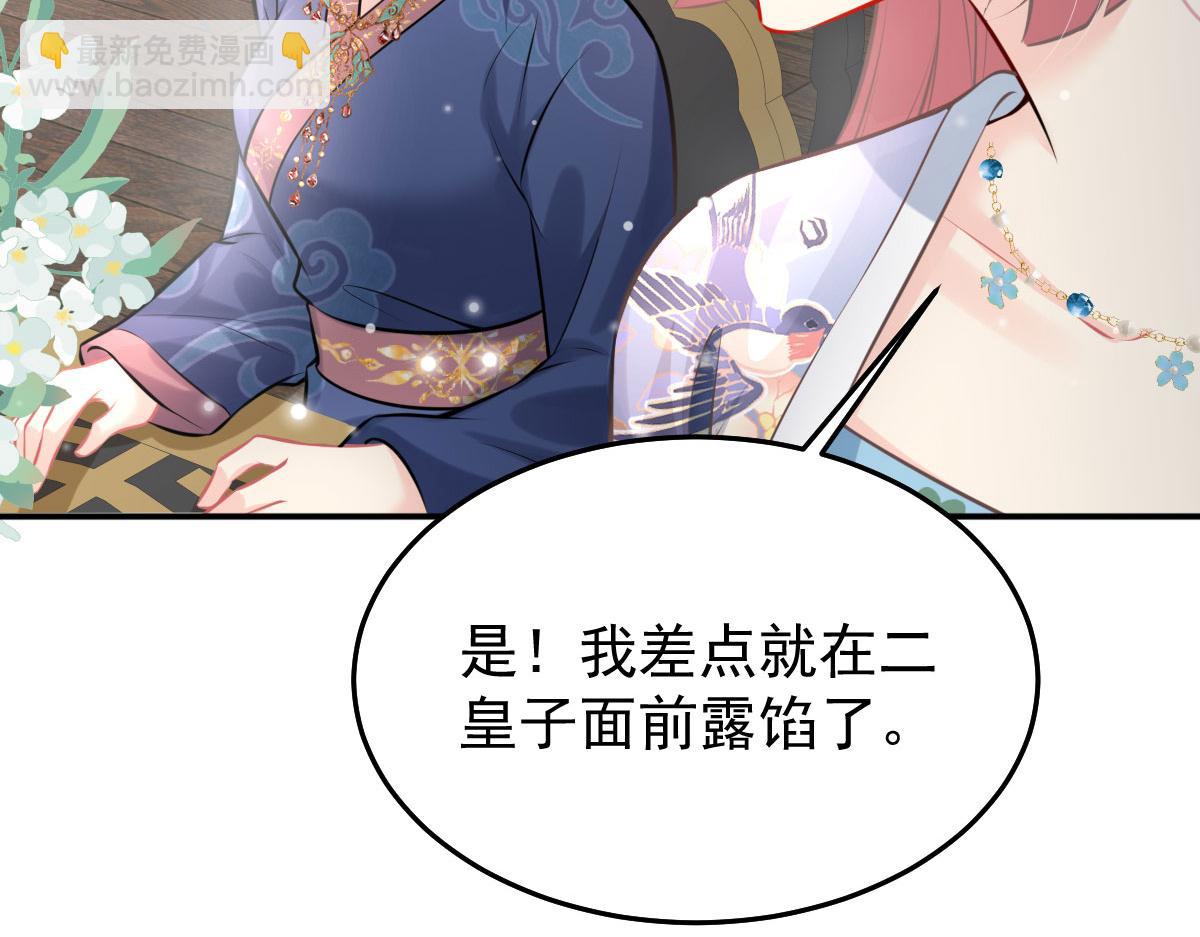 第19话 总感觉忘了重要的事情(1/6)-第21话