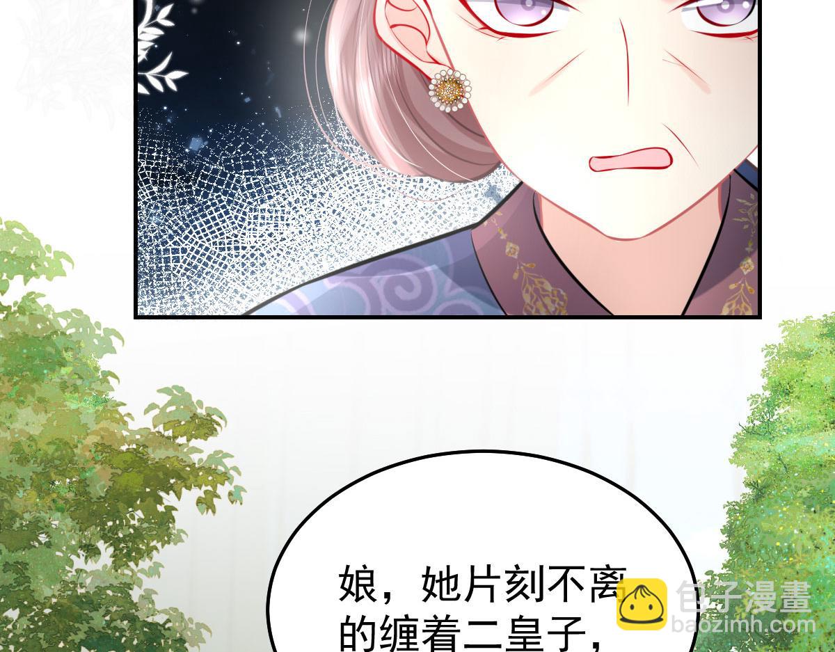 第19话 总感觉忘了重要的事情(1/6)-第21话