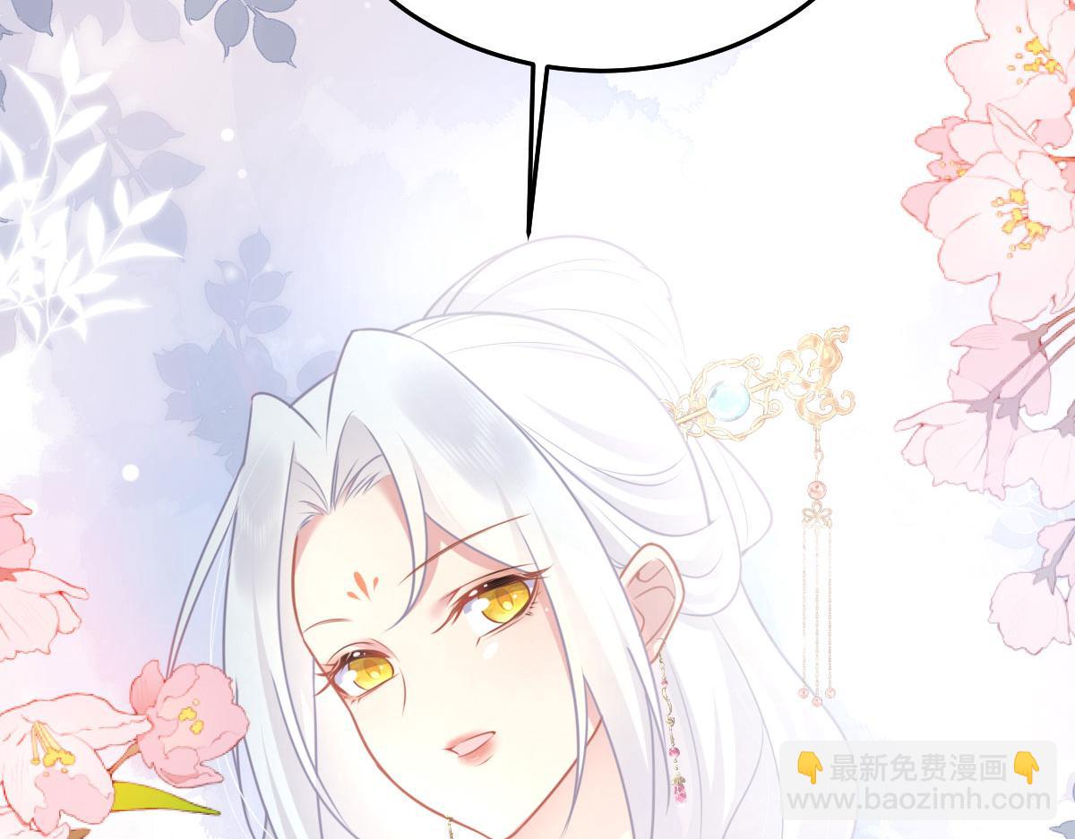 第21话 我会对师父负责到底的(1/4)-第23话