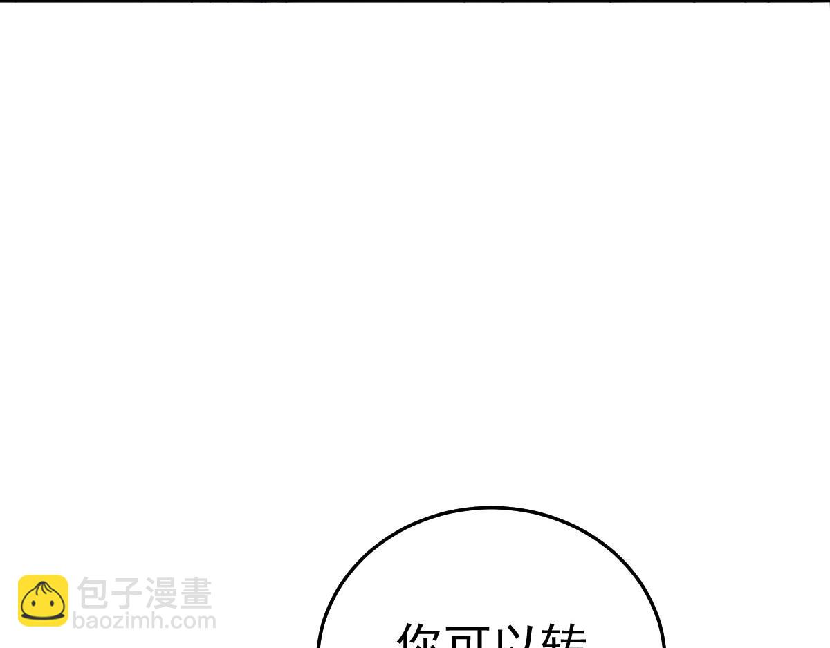 第21话 我会对师父负责到底的(1/4)-第23话