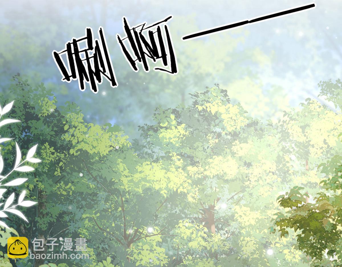 第21话 我会对师父负责到底的(1/4)-第23话