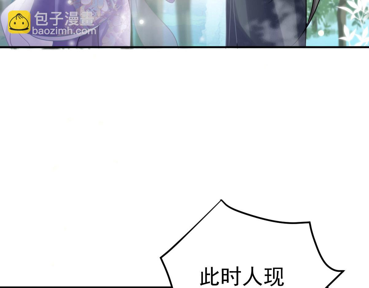 第21话 我会对师父负责到底的(1/4)-第23话