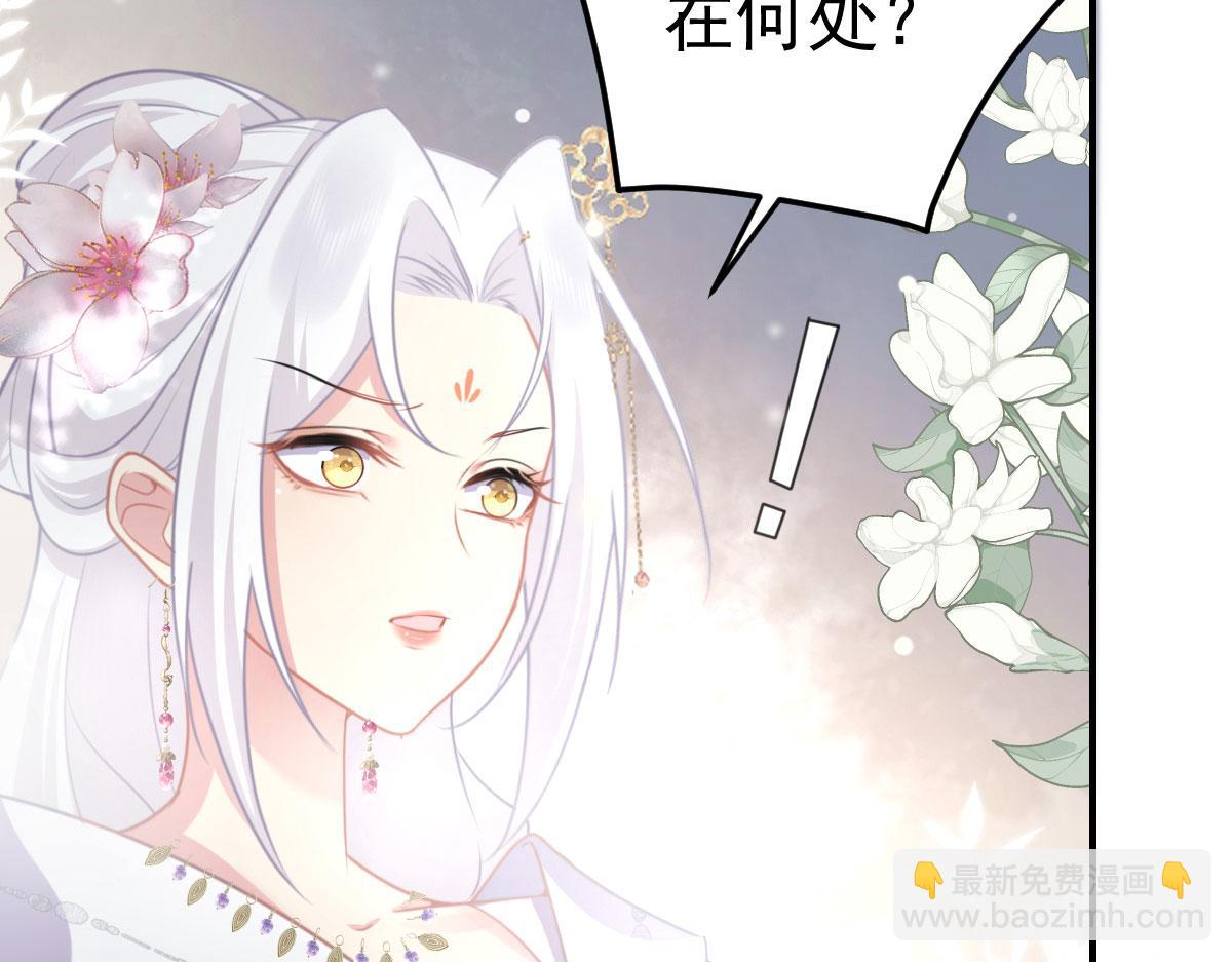 第21话 我会对师父负责到底的(1/4)-第23话