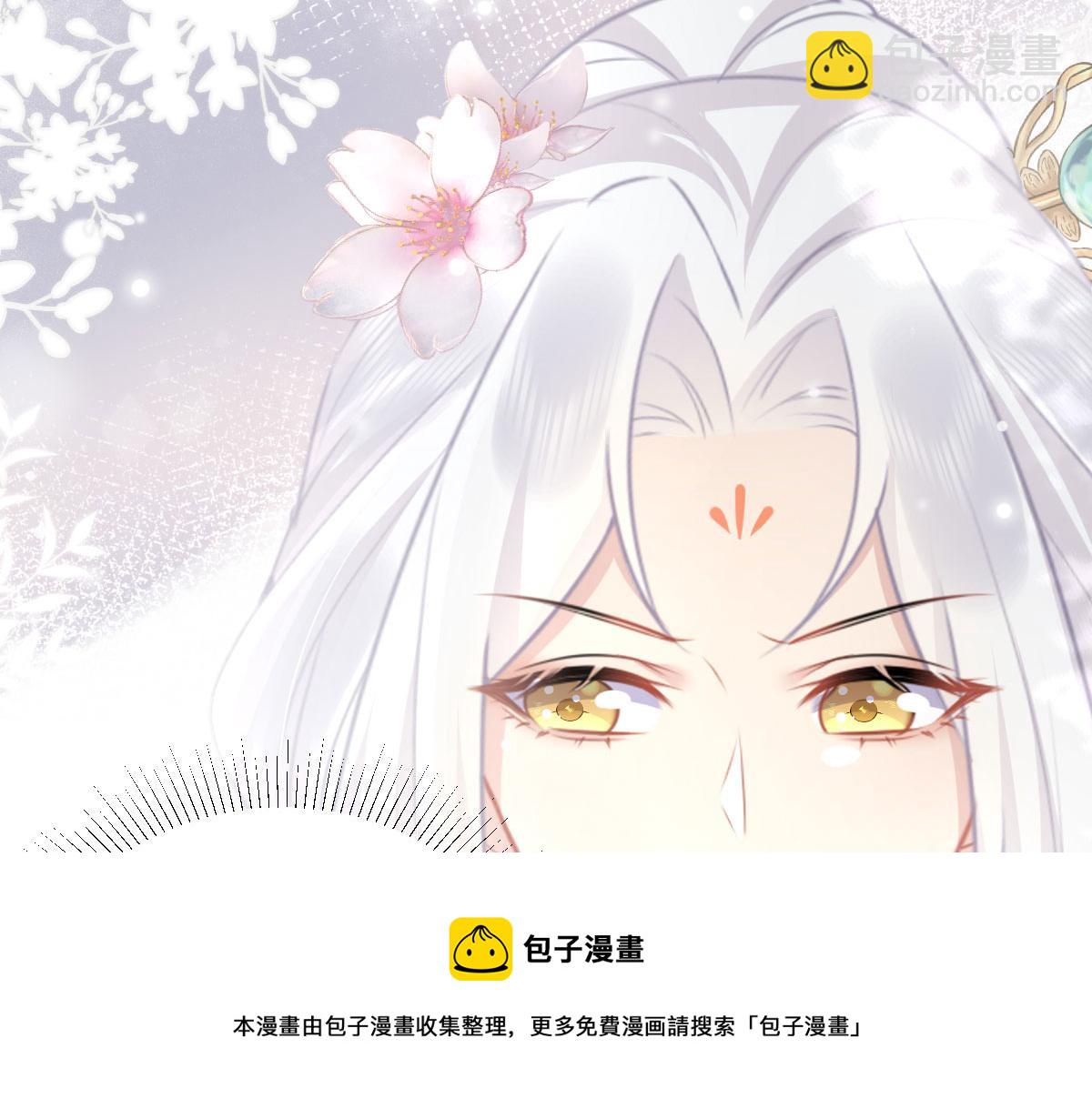 第21话 我会对师父负责到底的(1/4)-第23话