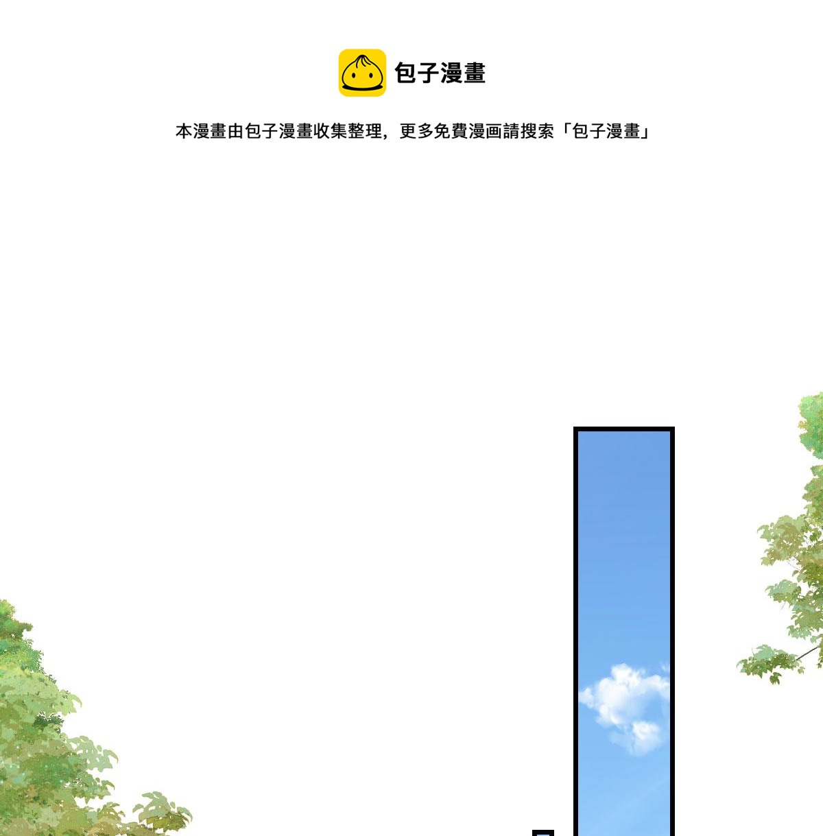 第23话 为什么只有一张床？(1/5)-第25话