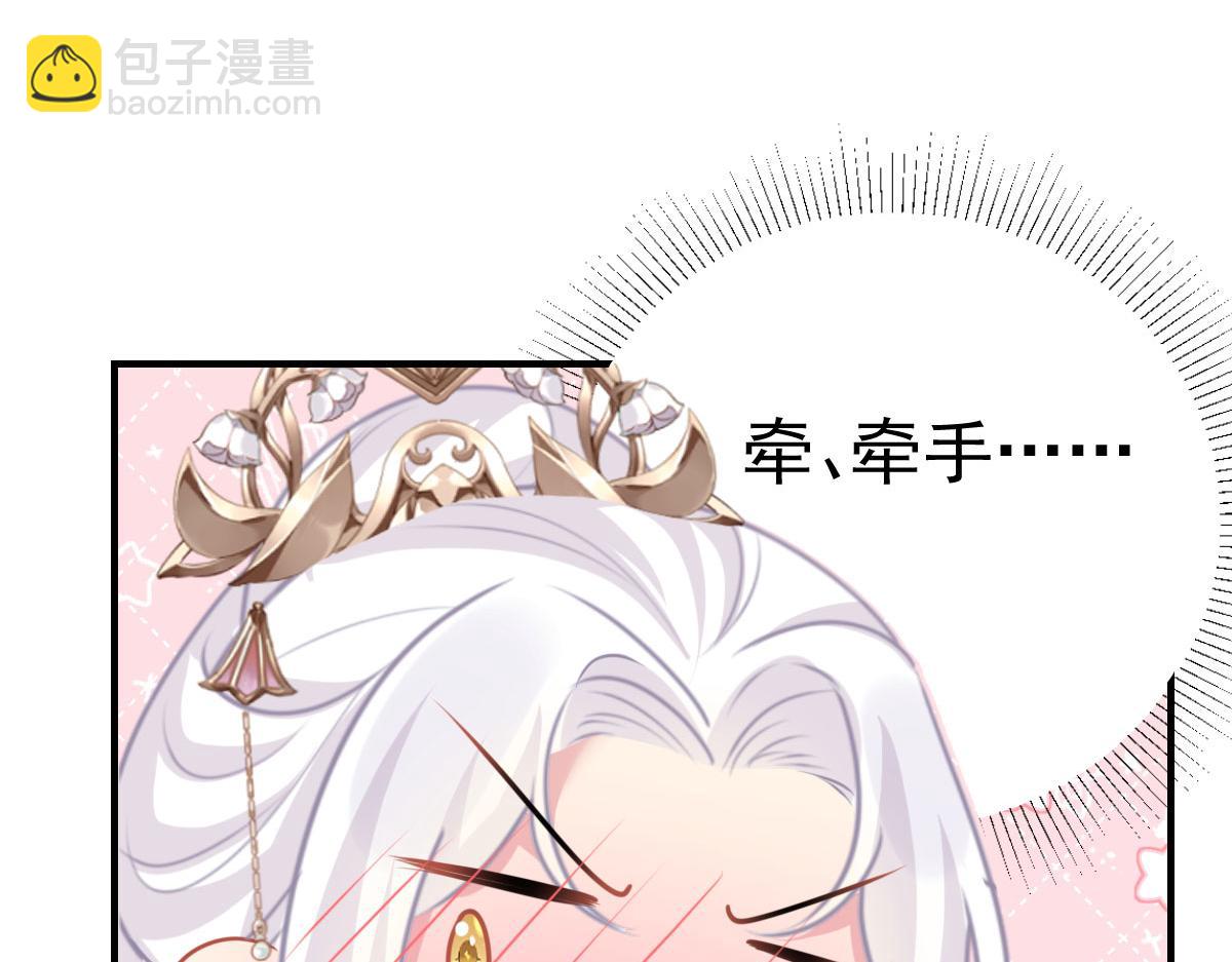 第23话 为什么只有一张床？(1/5)-第25话