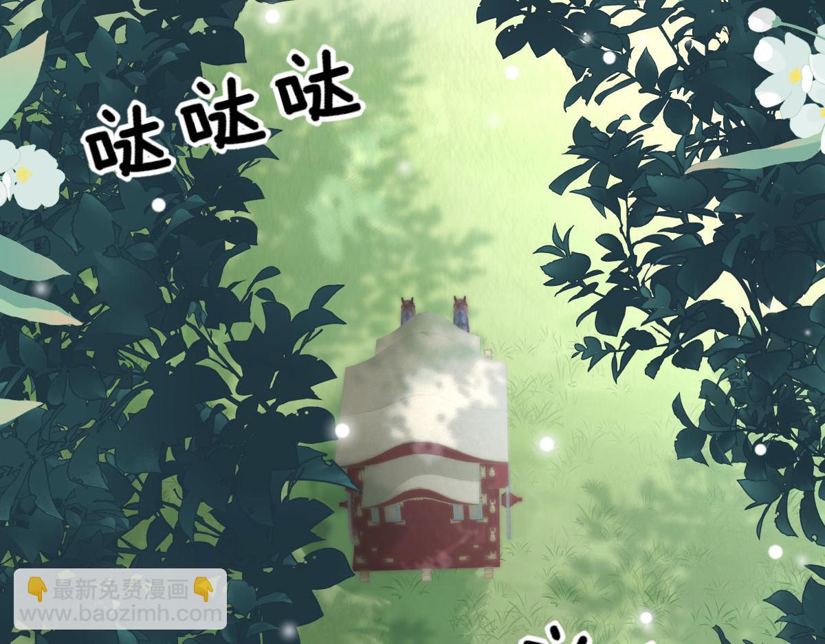 第23话 为什么只有一张床？(1/5)-第25话