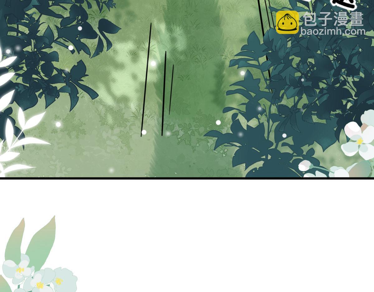 第23话 为什么只有一张床？(1/5)-第25话