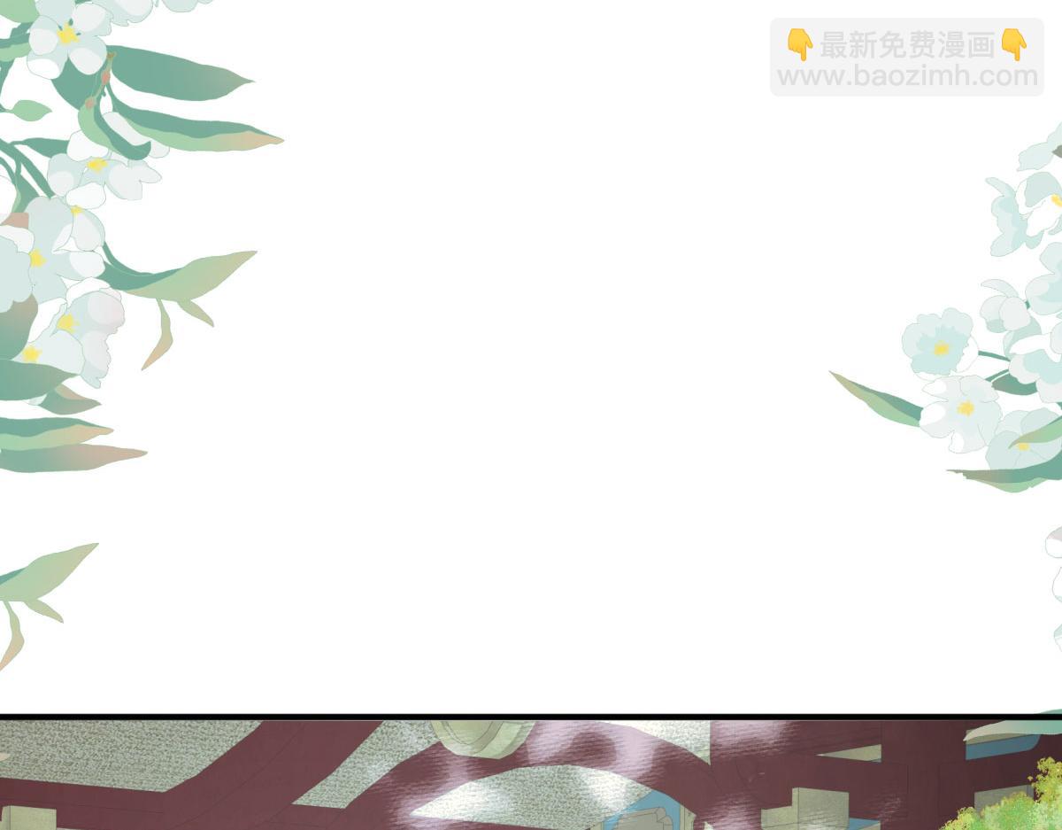 第23话 为什么只有一张床？(1/5)-第25话