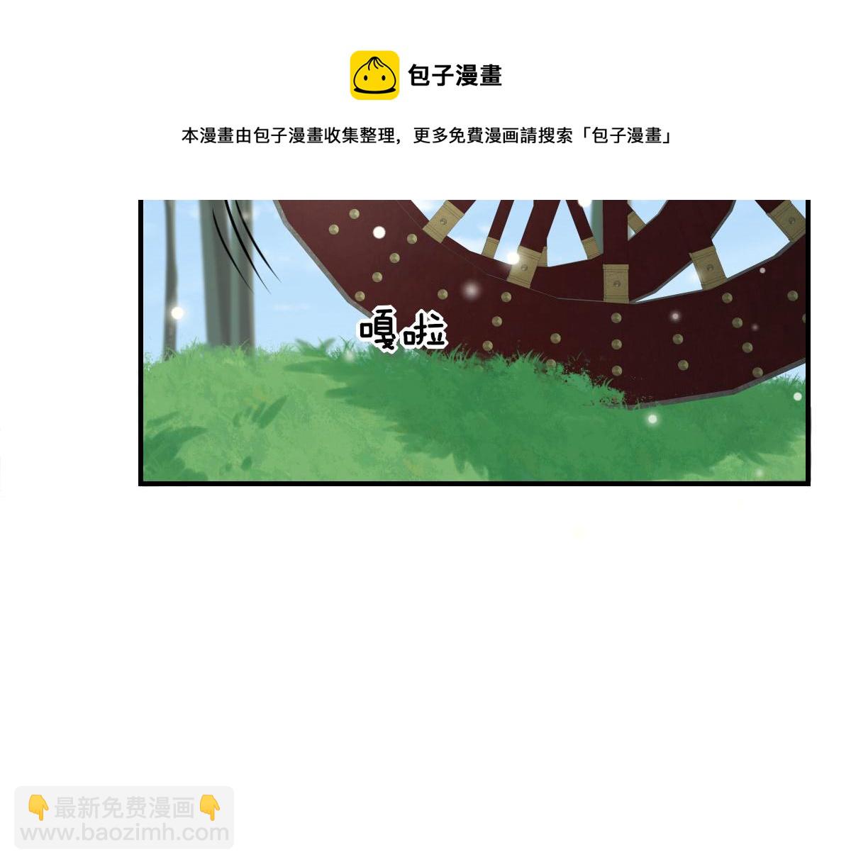 第23话 为什么只有一张床？(1/5)-第25话