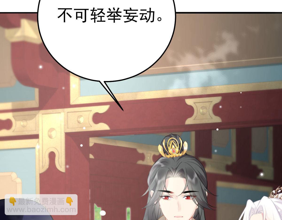 第23话 为什么只有一张床？(1/5)-第25话