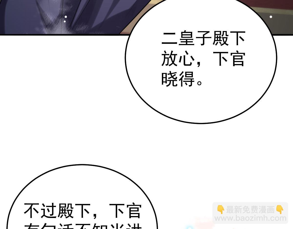 第23话 为什么只有一张床？(1/5)-第25话