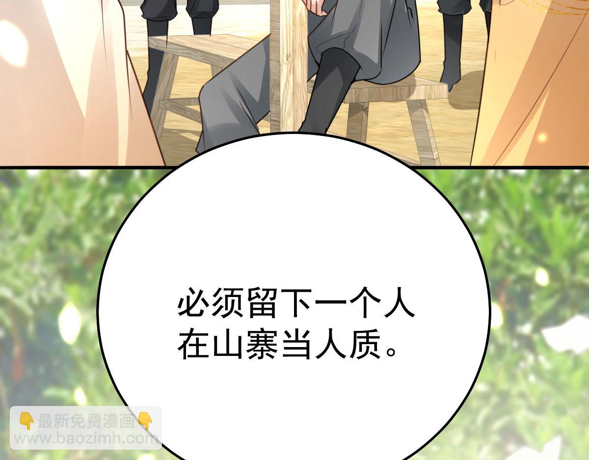 第25话 娘子，要等我回来(1/4)-第27话