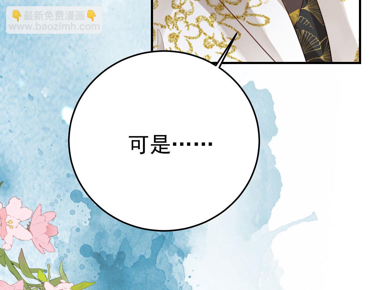 第25话 娘子，要等我回来(1/4)-第27话