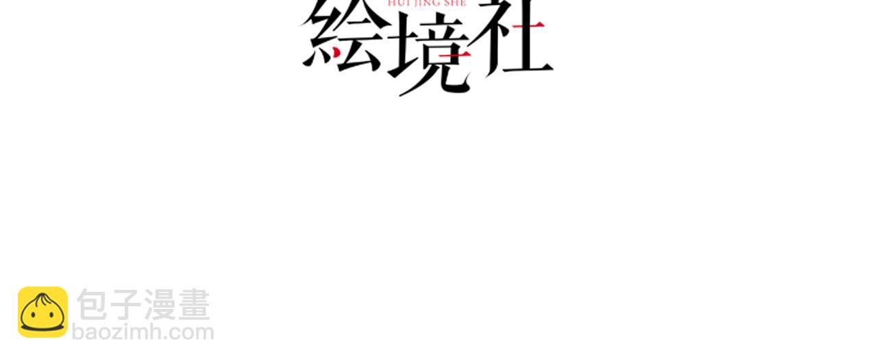 第25话 娘子，要等我回来(1/4)-第27话