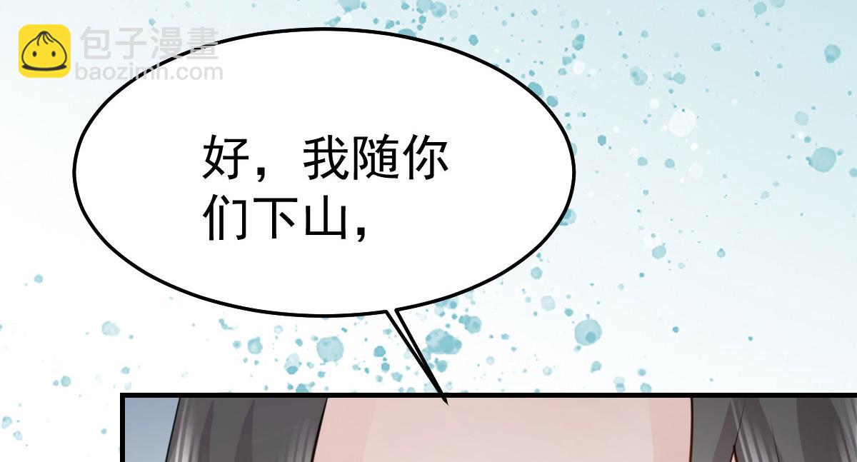 第25话 娘子，要等我回来(1/4)-第27话