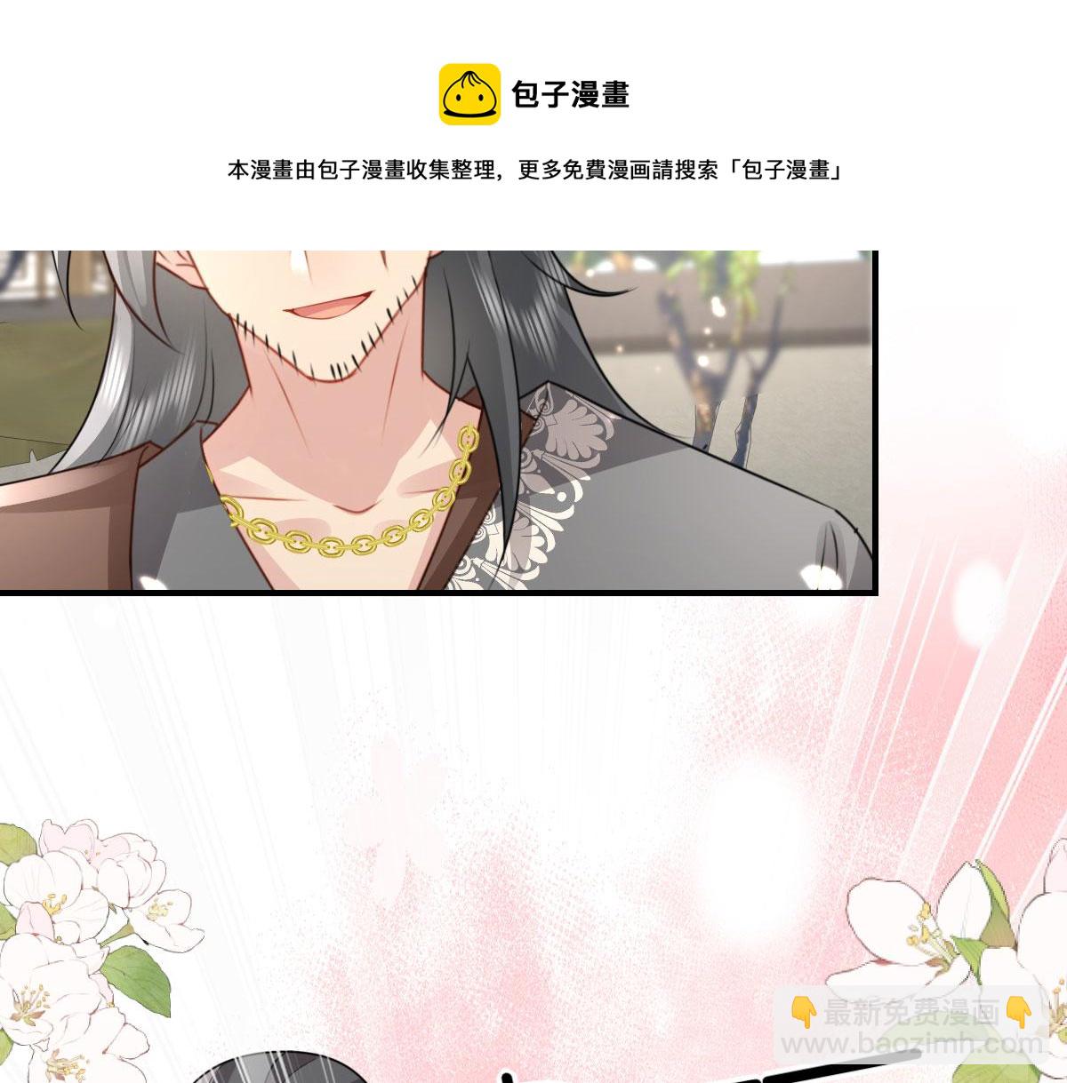 第25话 娘子，要等我回来(1/4)-第27话