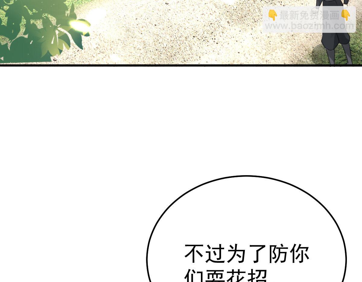 第25话 娘子，要等我回来(1/4)-第27话