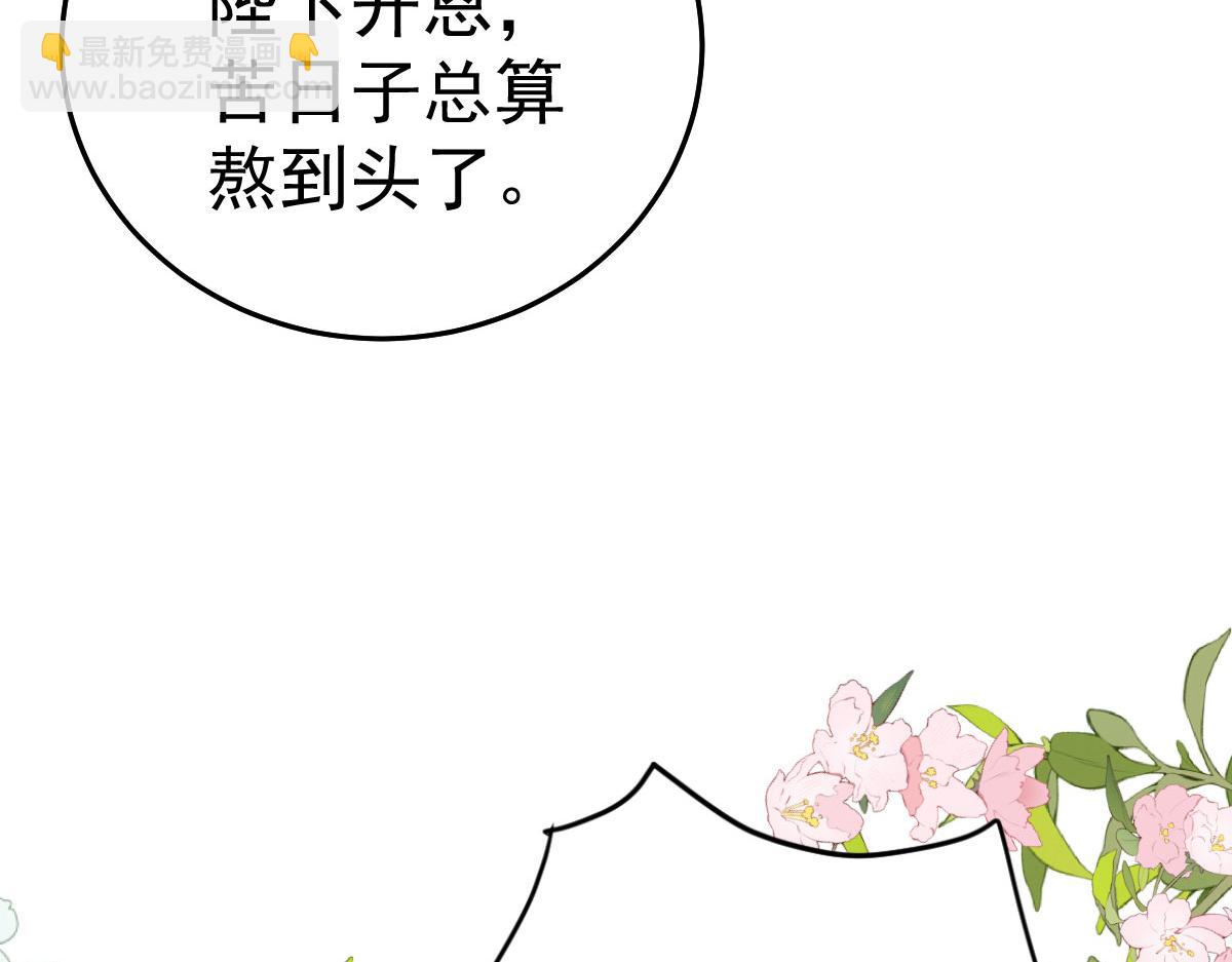第27话 男人都是大猪蹄子(1/4)-第29话