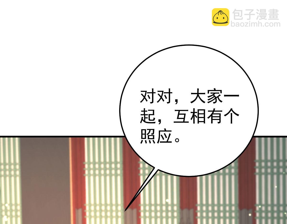 第27话 男人都是大猪蹄子(1/4)-第29话