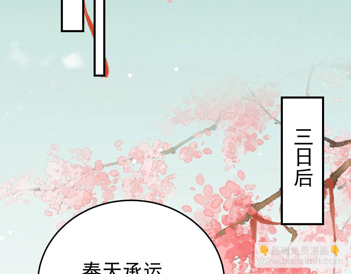 第27话 男人都是大猪蹄子(1/4)-第29话