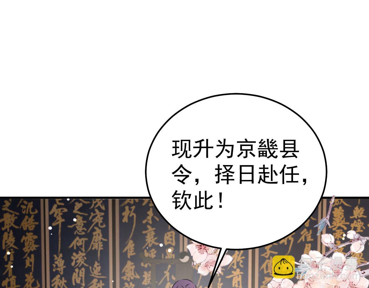 第27话 男人都是大猪蹄子(1/4)-第29话
