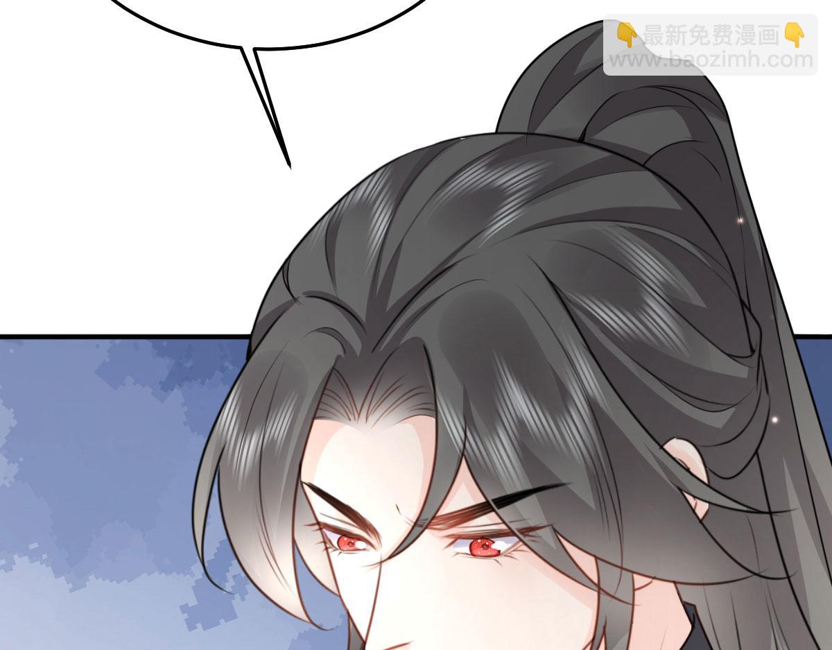 第29话 师父现在是舍不得了？(1/3)-第31话