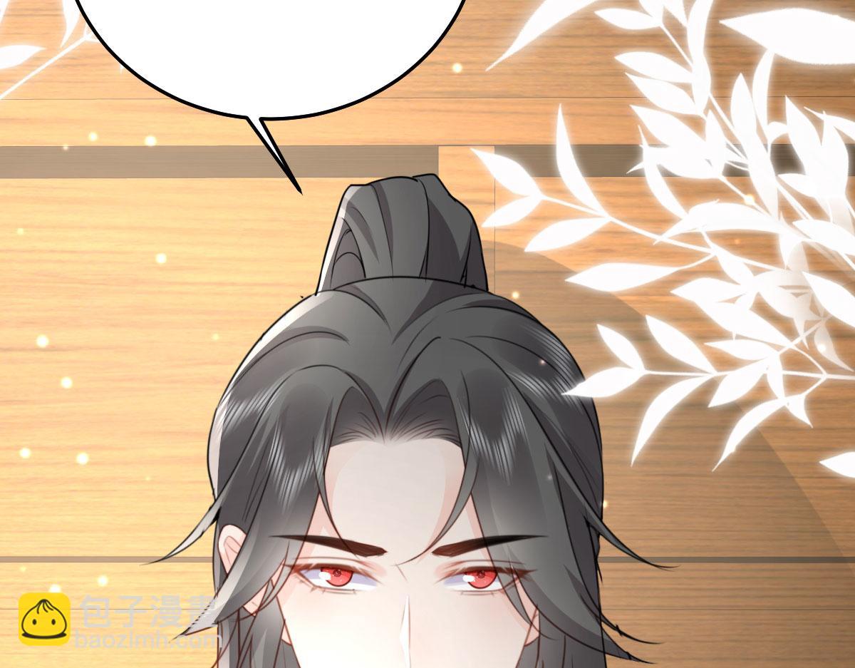 第29话 师父现在是舍不得了？(1/3)-第31话