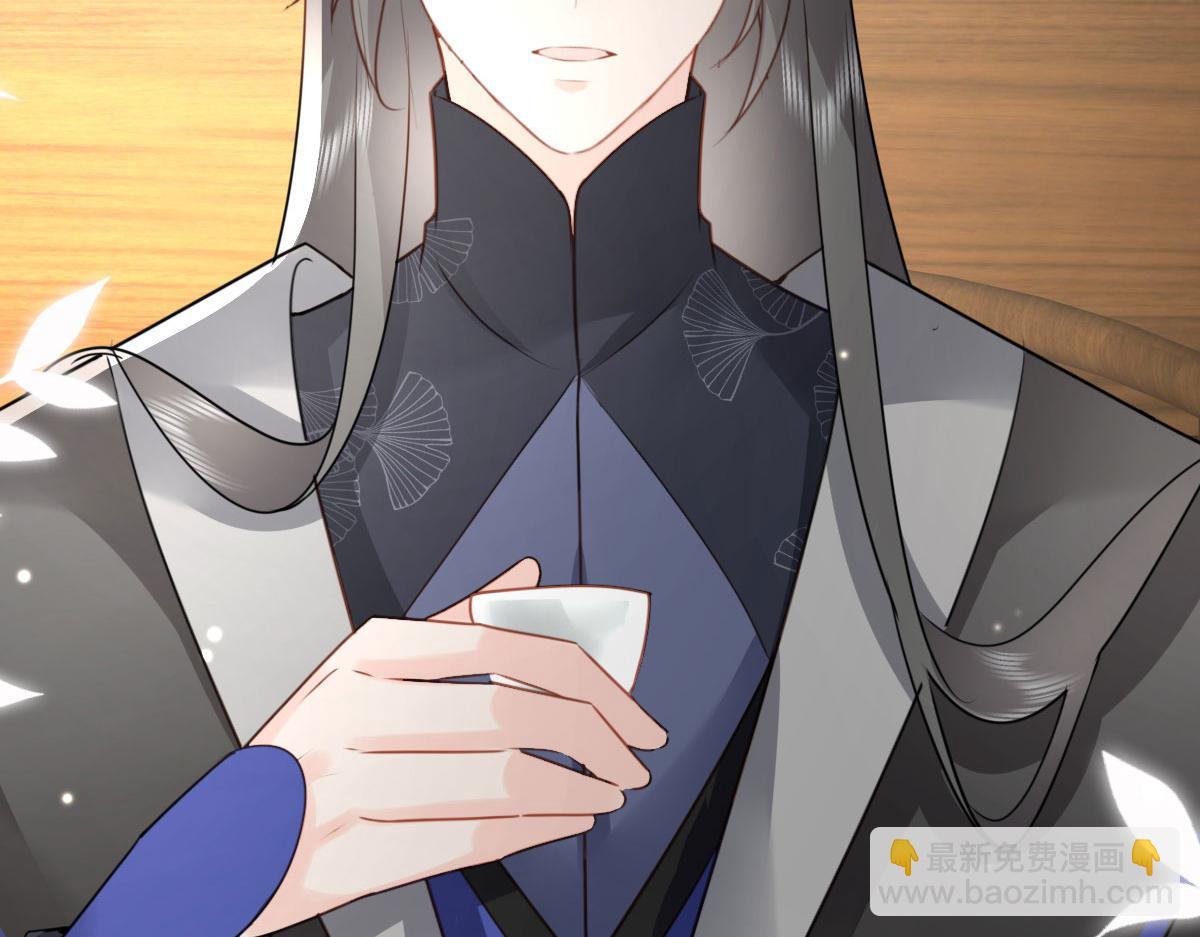 第29话 师父现在是舍不得了？(1/3)-第31话