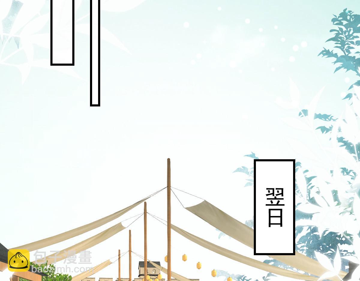 第29话 师父现在是舍不得了？(1/3)-第31话