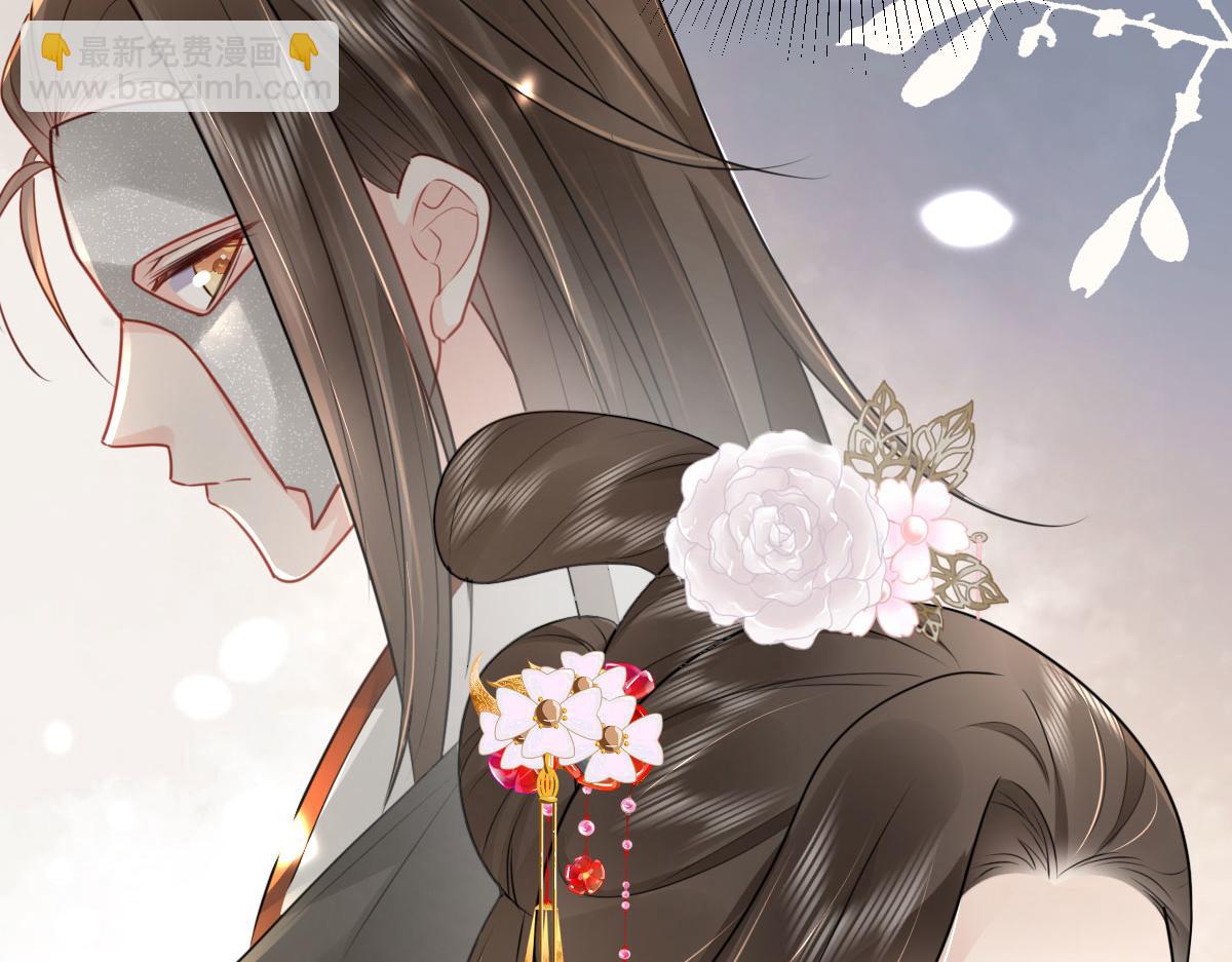 第29话 师父现在是舍不得了？(1/3)-第31话