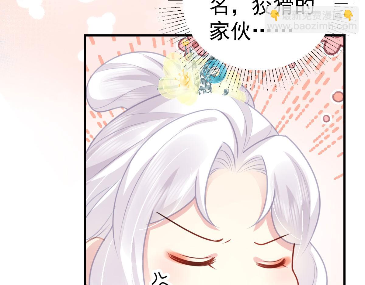 第29话 师父现在是舍不得了？(1/3)-第31话