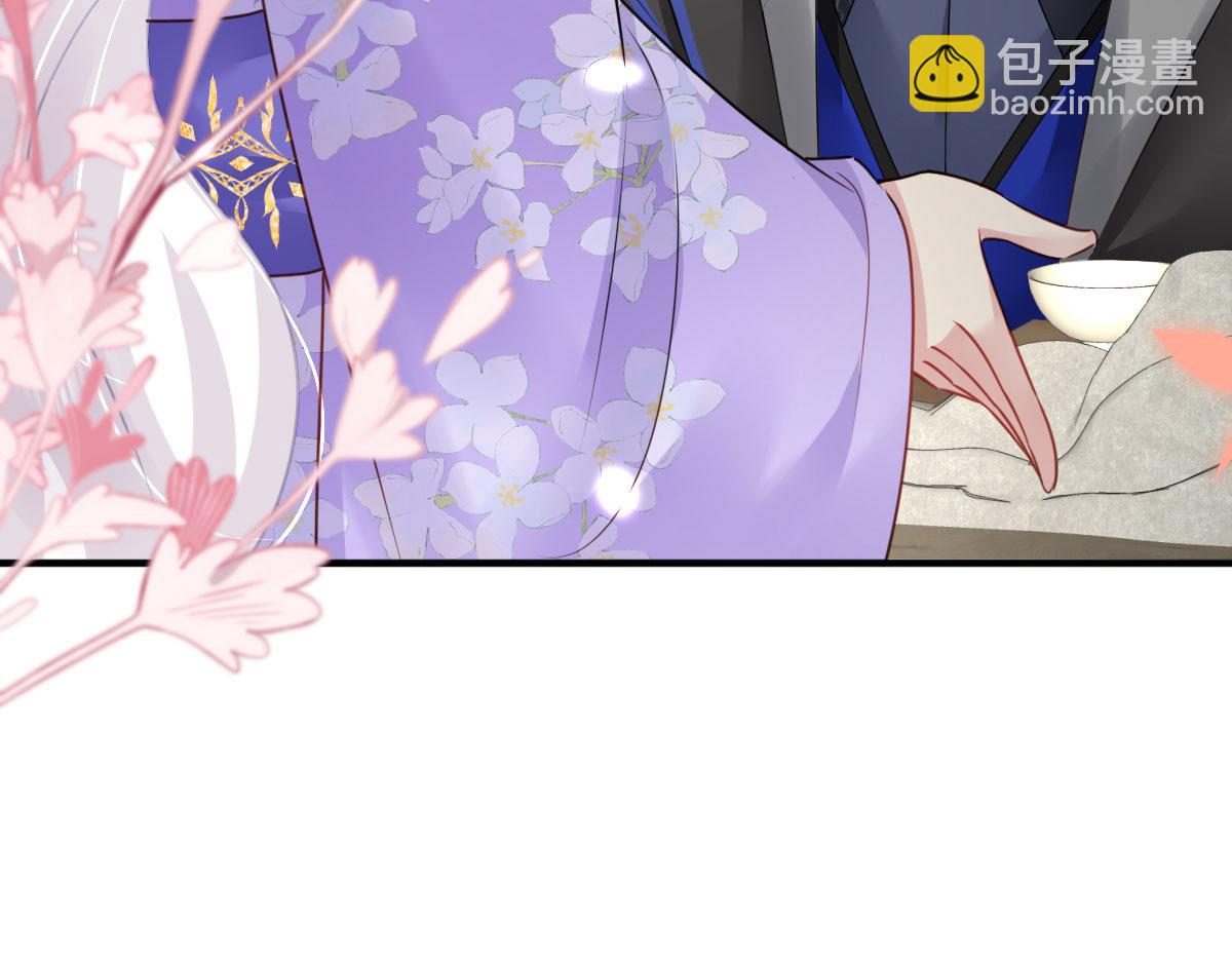 第29话 师父现在是舍不得了？(1/3)-第31话