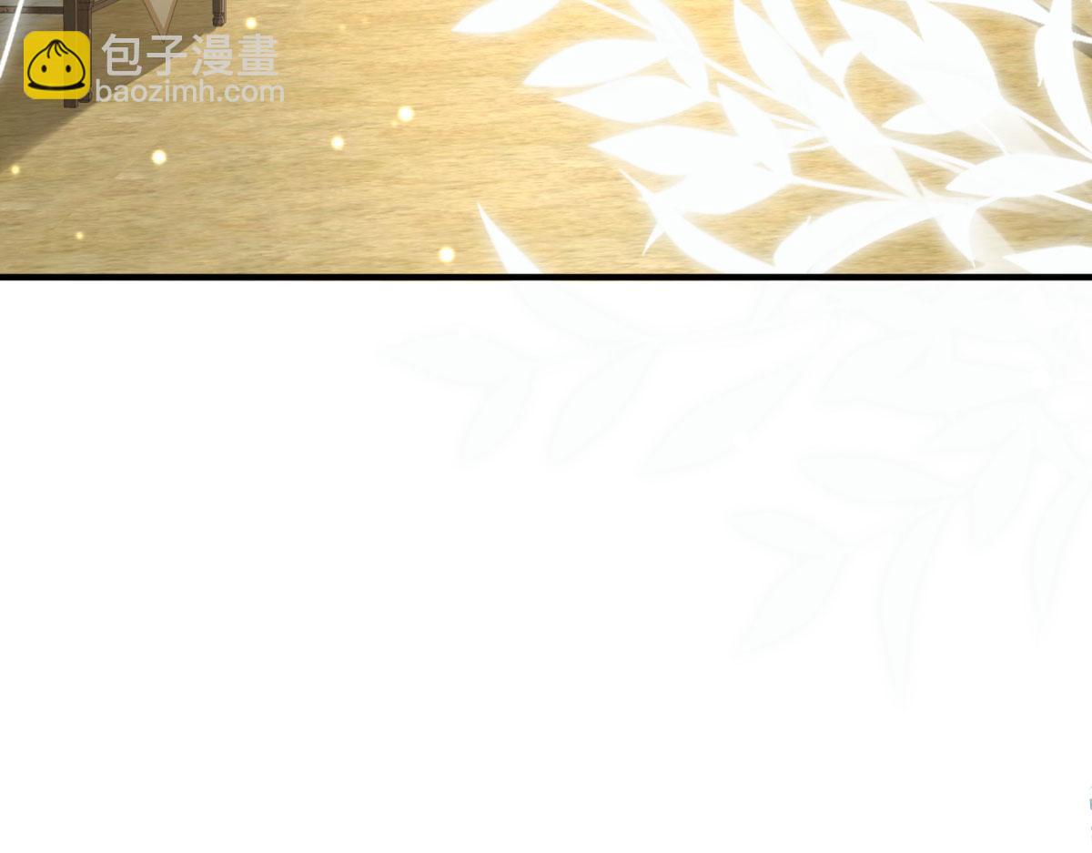 第29话 师父现在是舍不得了？(1/3)-第31话