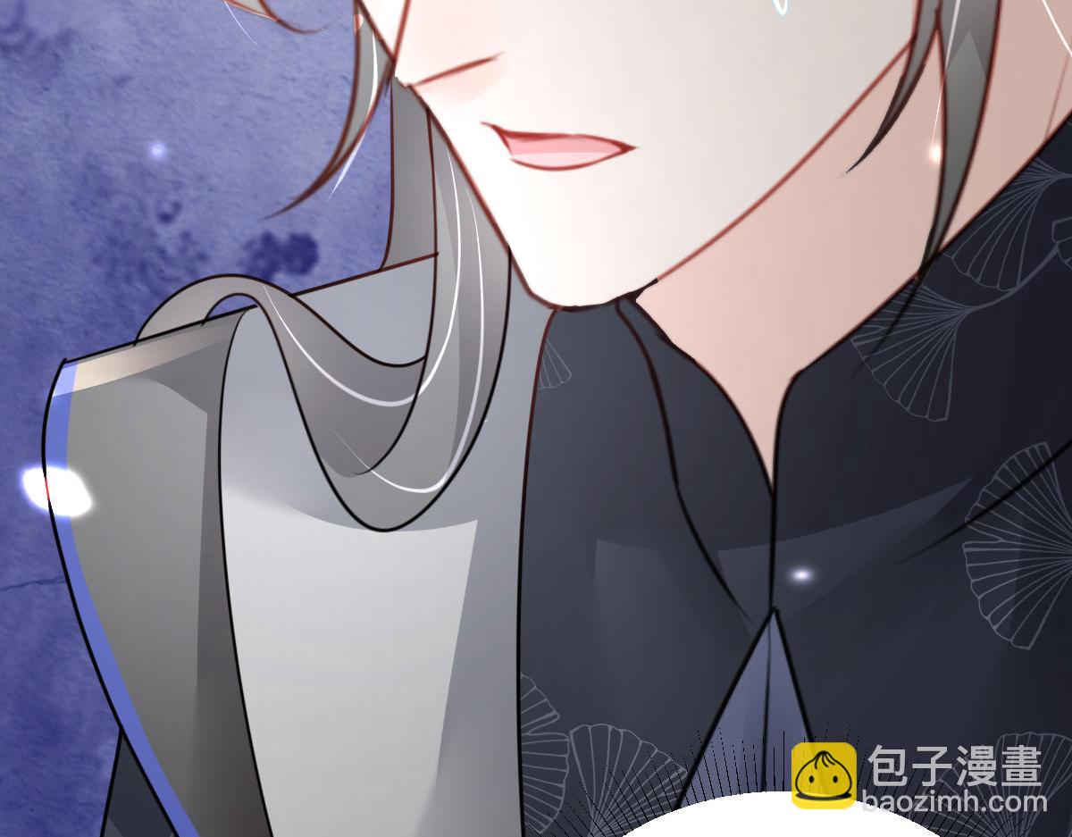 第29话 师父现在是舍不得了？(1/3)-第31话