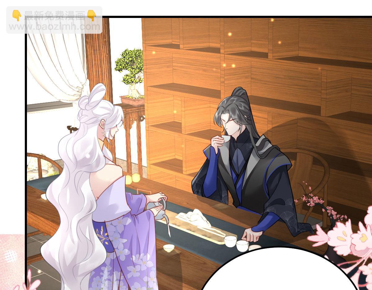 第29话 师父现在是舍不得了？(1/3)-第31话