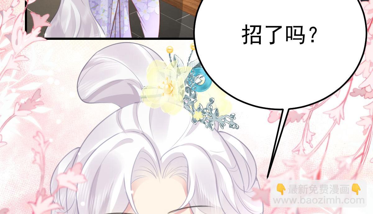 第29话 师父现在是舍不得了？(1/3)-第31话