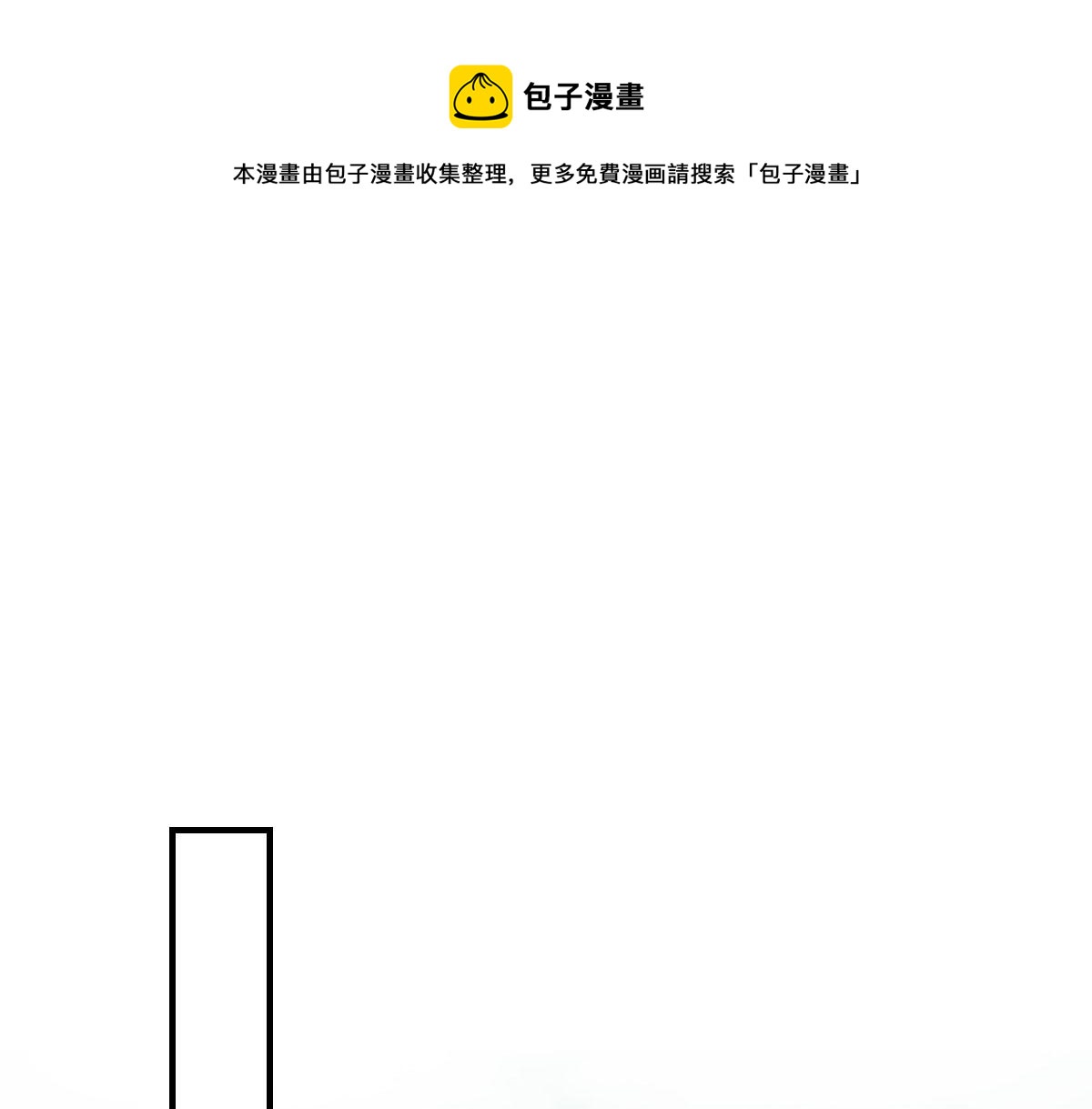 第31话 真的是盛公子！(1/4)-第33话