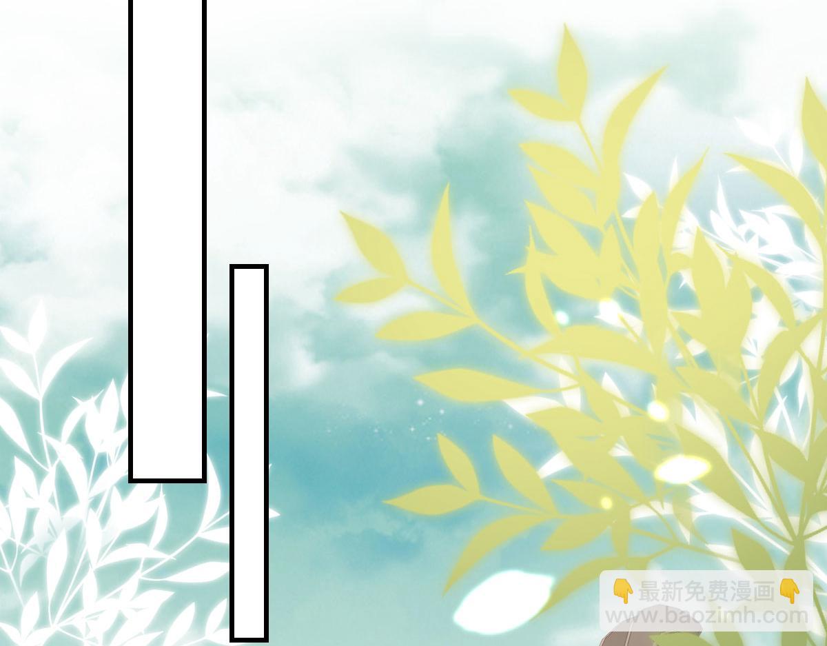 第31话 真的是盛公子！(1/4)-第33话