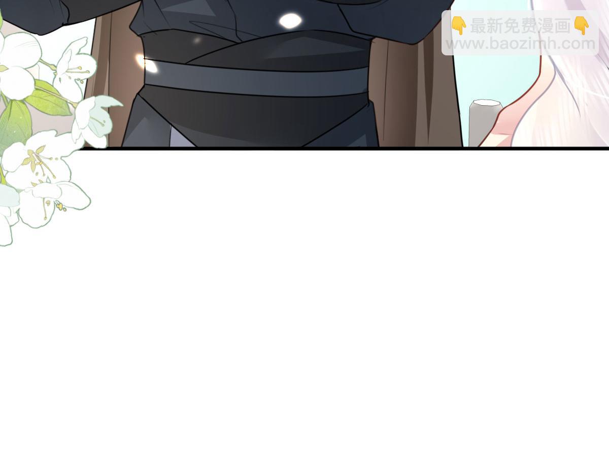 第31话 真的是盛公子！(1/4)-第33话