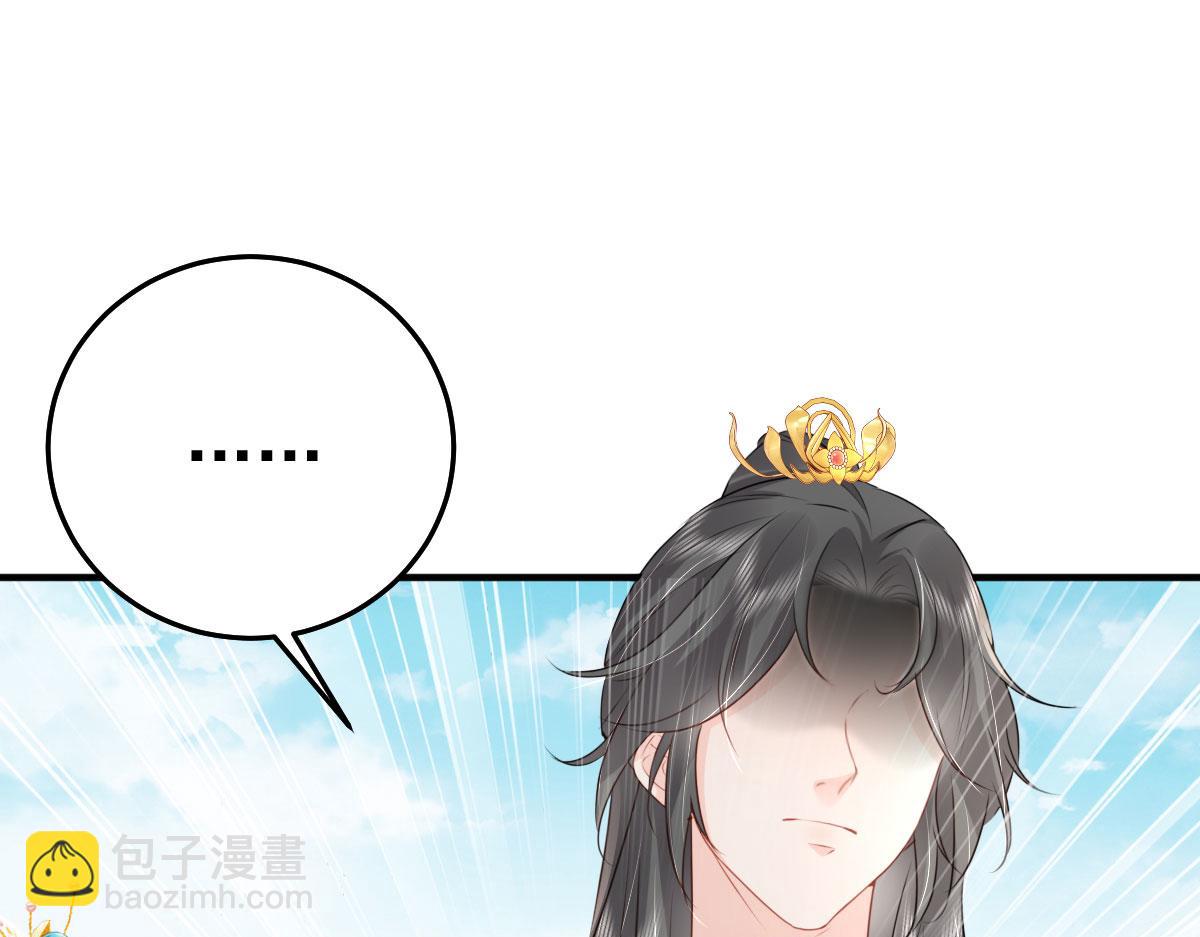 第31话 真的是盛公子！(1/4)-第33话