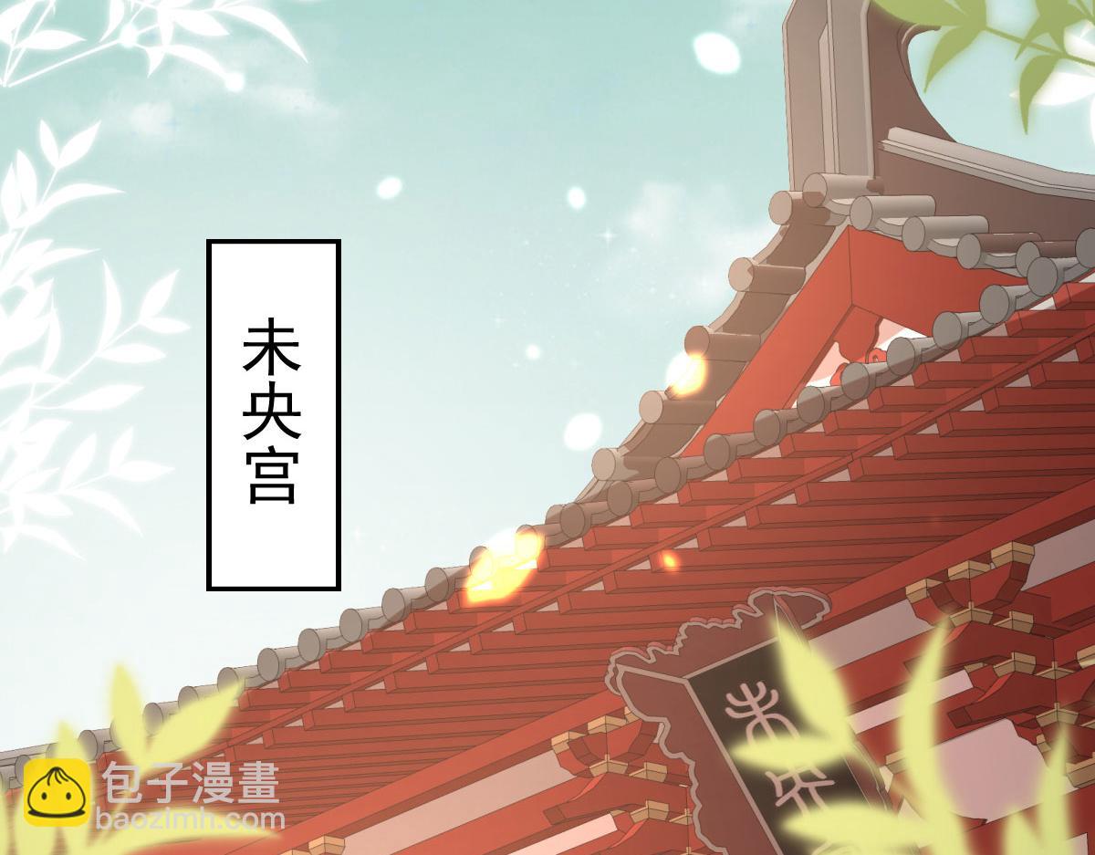 第31话 真的是盛公子！(1/4)-第33话