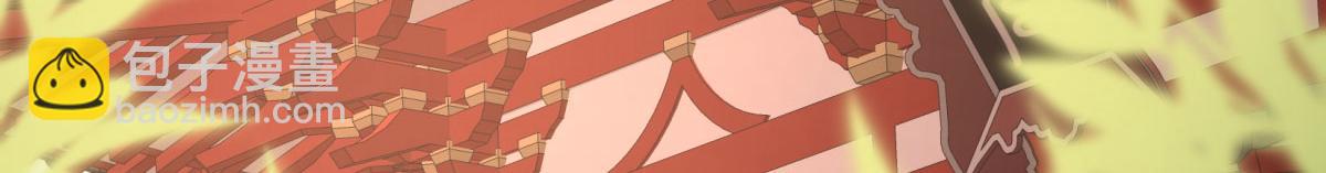 第31话 真的是盛公子！(1/4)-第33话