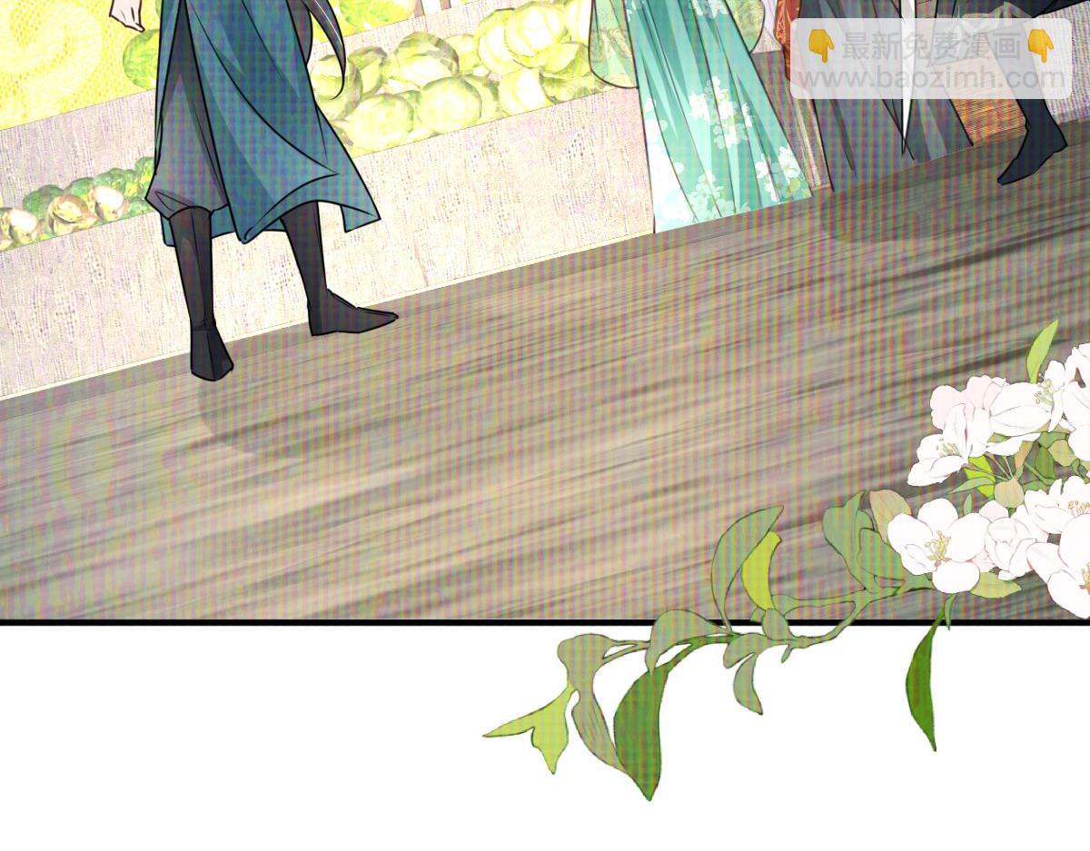 第31话 真的是盛公子！(1/4)-第33话