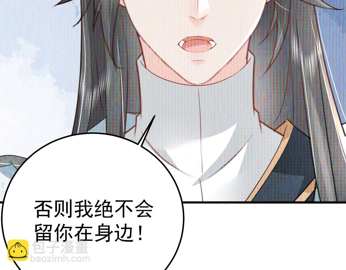 第31话 真的是盛公子！(1/4)-第33话