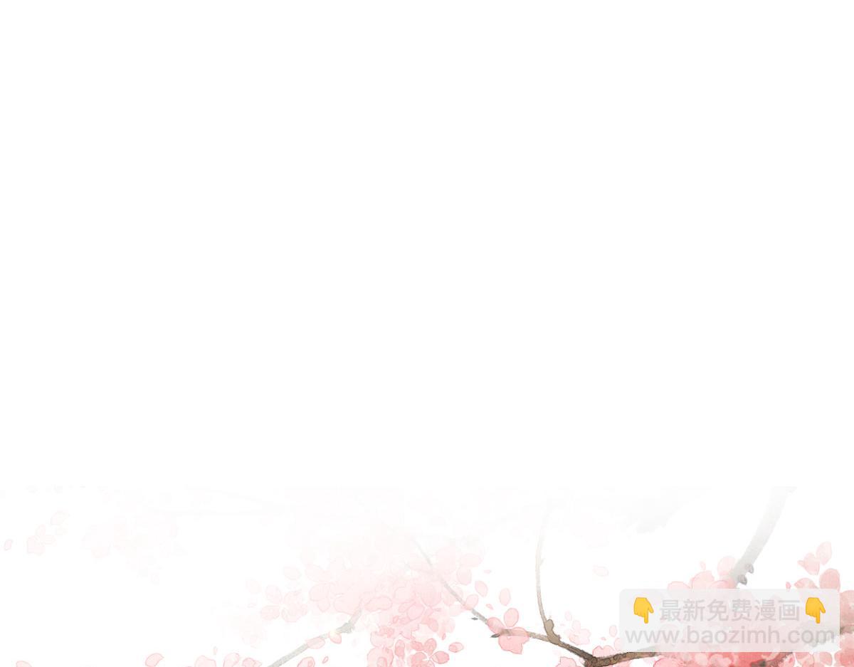 第31话 真的是盛公子！(1/4)-第33话