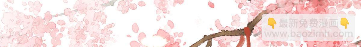 第31话 真的是盛公子！(1/4)-第33话