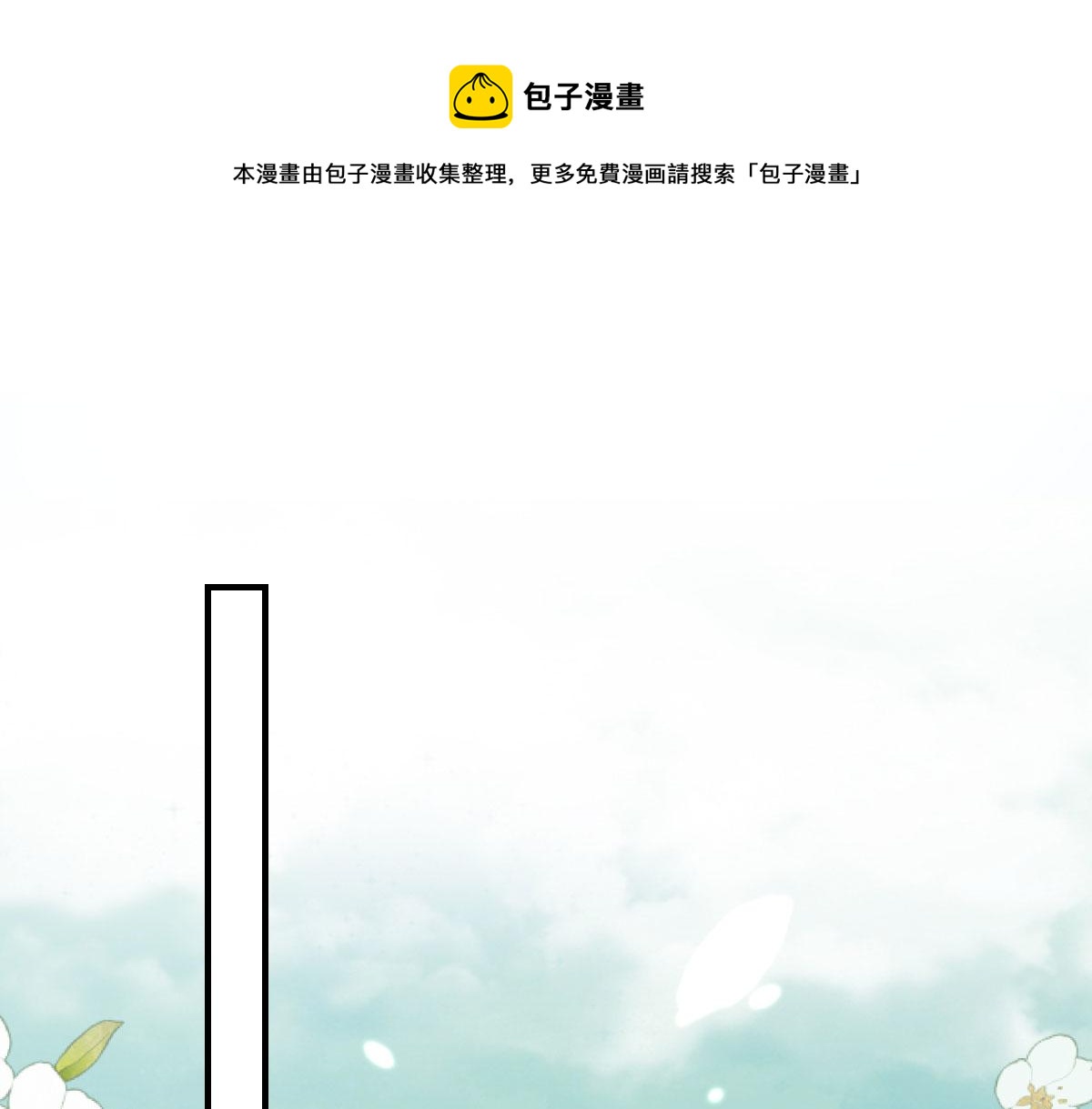 第34话 未来的心腹出现了？！(1/3)-第37话