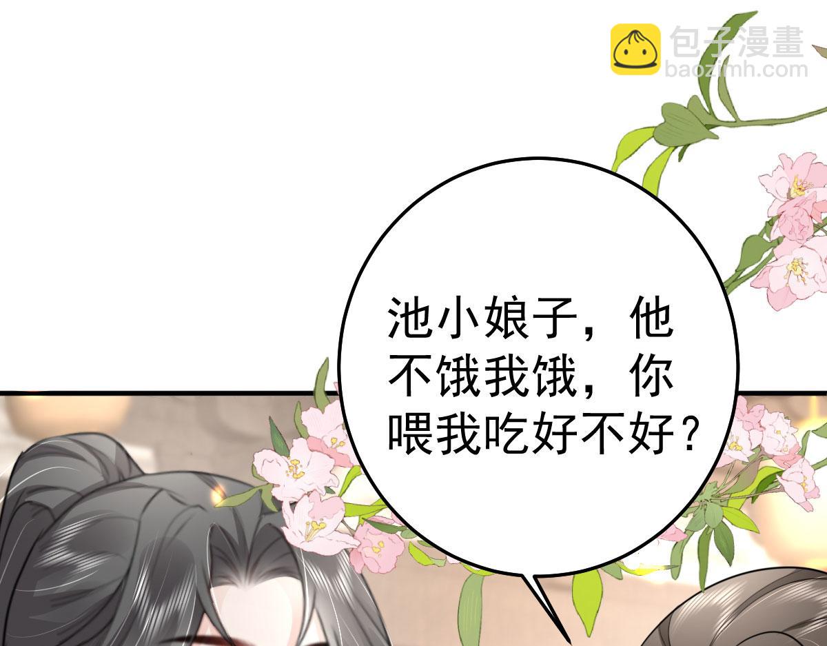 第34话 未来的心腹出现了？！(1/3)-第37话